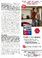 Mens Health Украина 2012 06, страница 68